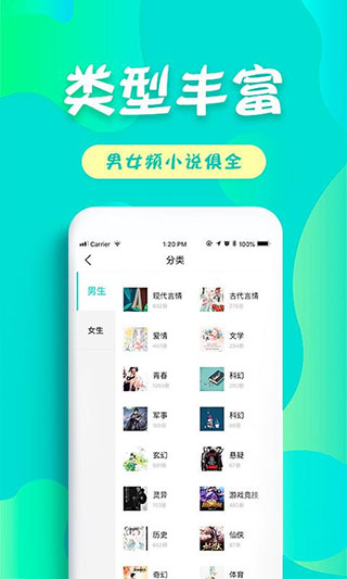 友读小说app图3