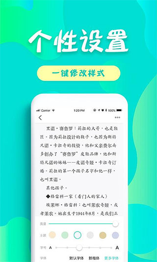 友读小说app图5