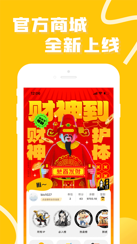 蛋趣(52TOYS官方商城)图1