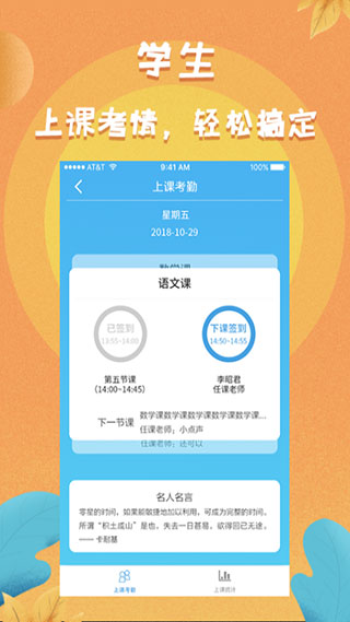 任行宝app(1)