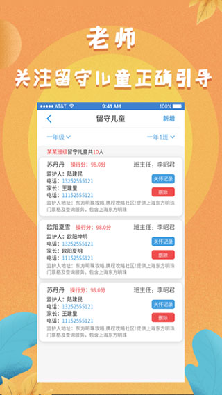 任行宝app(3)