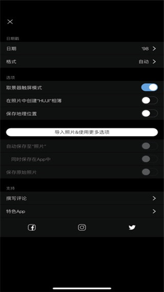 hujicam相机(4)