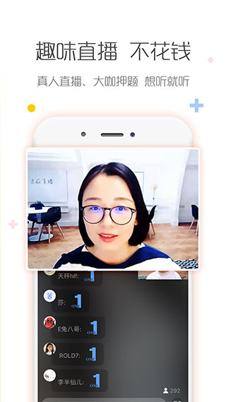 银行从业对题库app图3