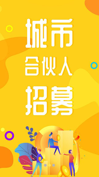 职团图2