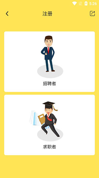 职团图4