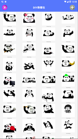 DIY表情包app图2