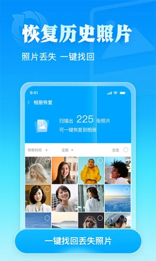 相册大师(1)