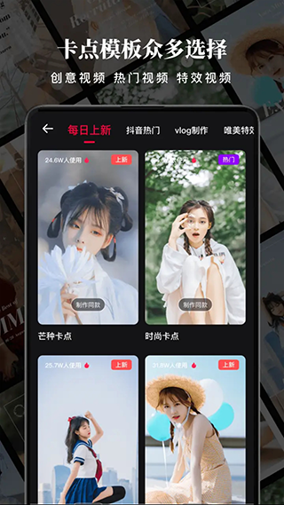 沙拉视频app图2