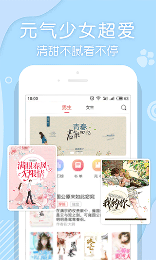 翻糖小说(1)