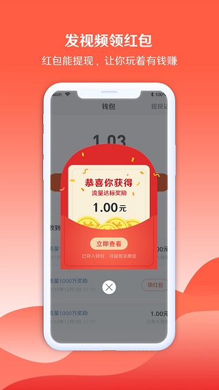 海客视频app图5