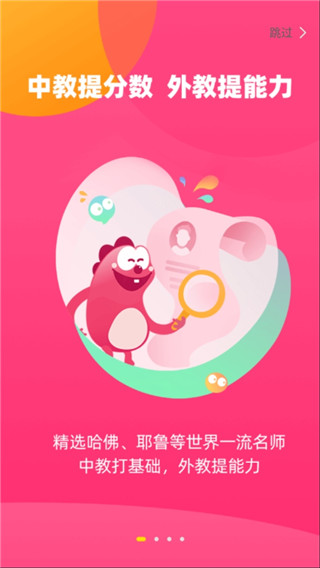布啦英语app