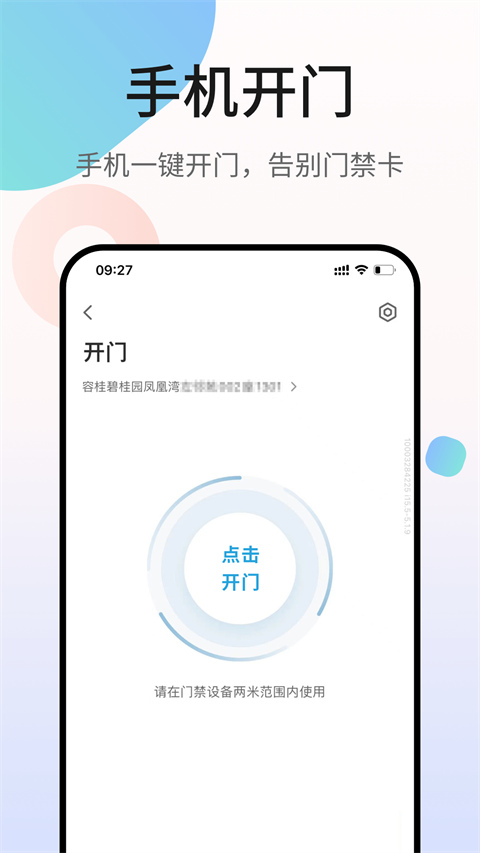 凤凰会app图1