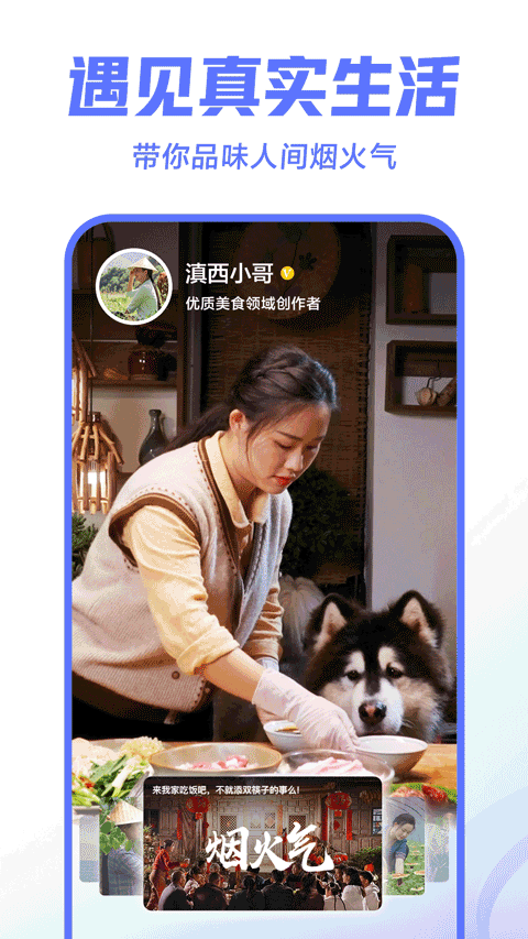 西瓜视频看短剧APP图3