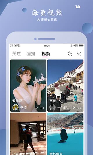 兔牙直播图2