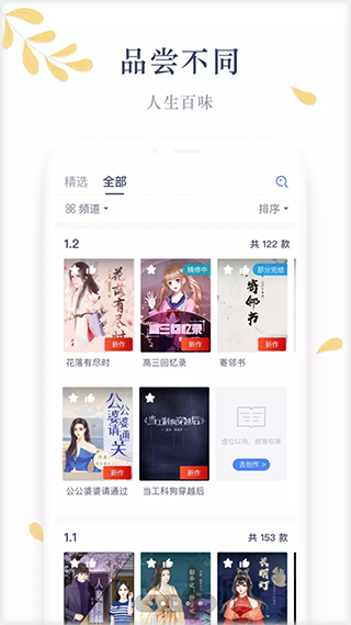 木夕阅读app图2