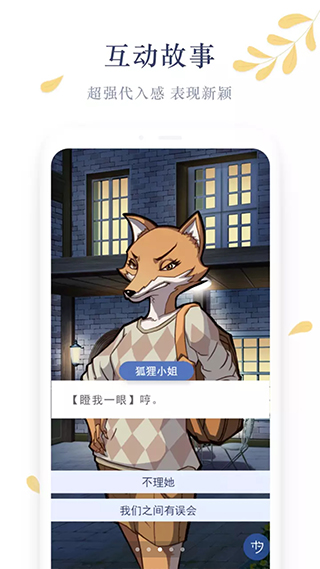 木夕阅读app图3