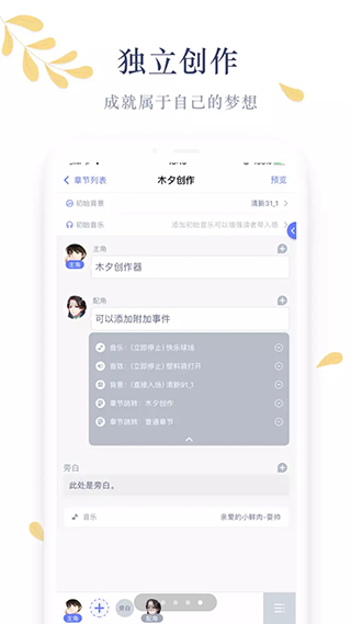 木夕阅读app图5