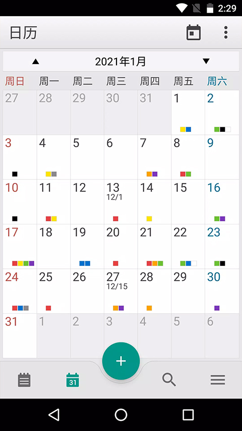 彩虹便签(ColorNote Notepad Notes)