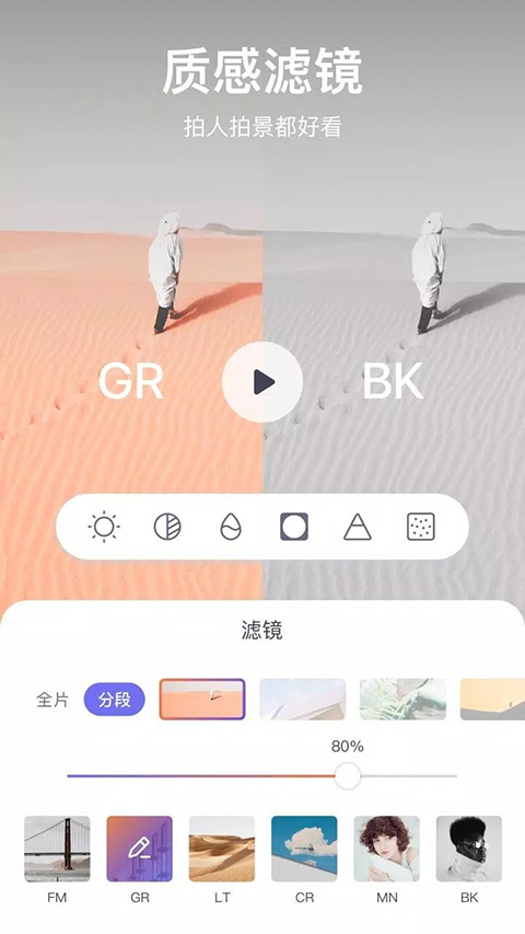 剪萌手机版最新版图2