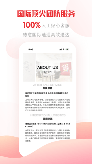 国际妈咪app图5