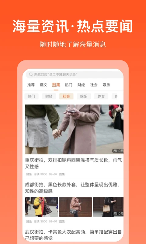 掘金宝app最新版图1