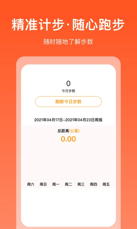 掘金宝app最新版图2