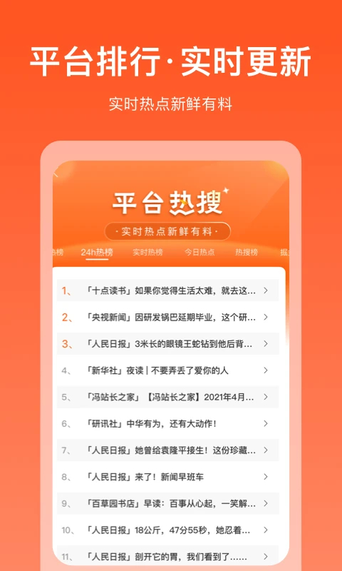 掘金宝app最新版图3