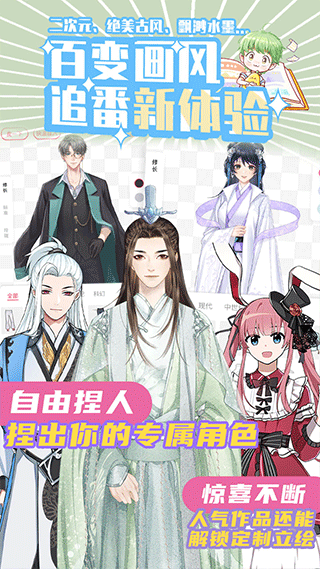 青梨阅读软件图4