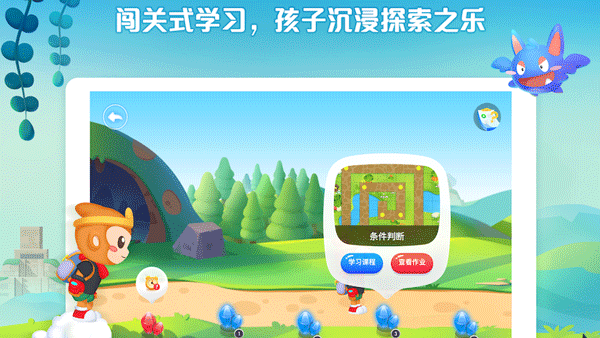 西瓜创客app图1
