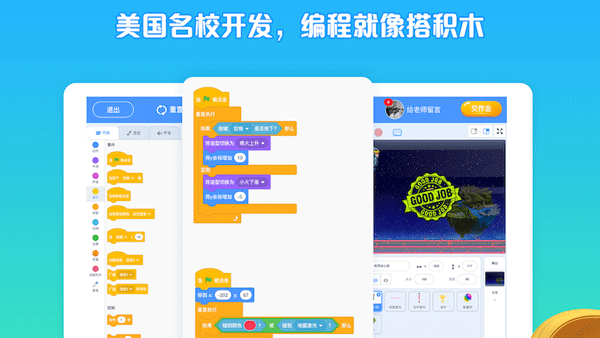 西瓜创客app图2