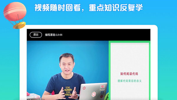 西瓜创客app图3