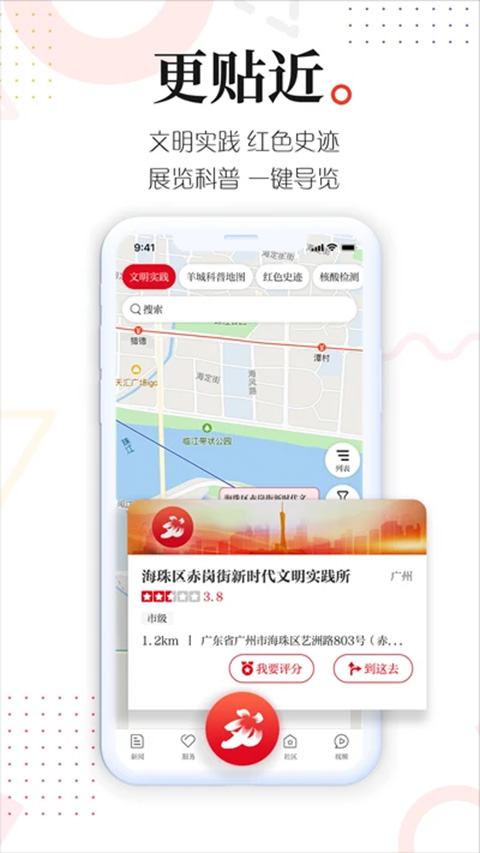 新花城app图2