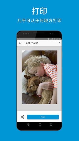 hp smart app图5