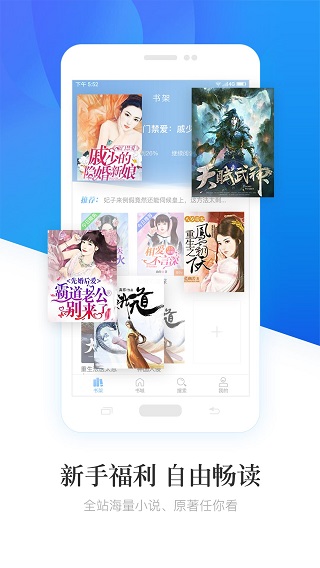 畅读小说图1