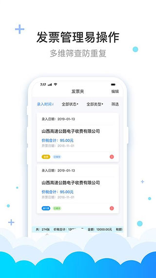 费耘app图1