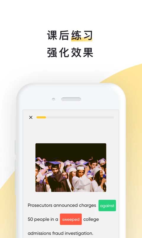 流利说阅读app图5
