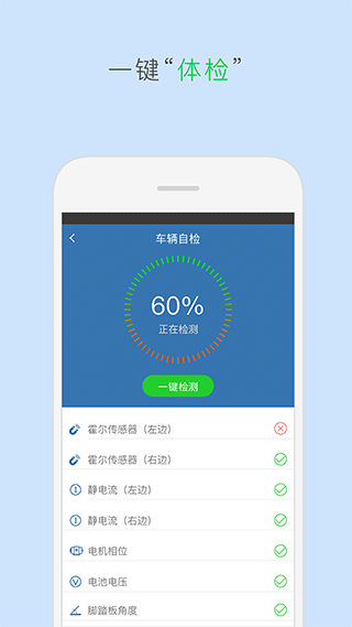 TaoTao安卓版图1