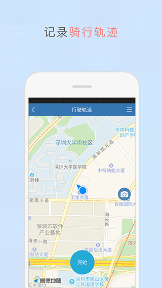 TaoTao安卓版图2