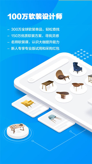 美间app图1