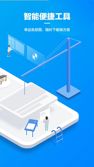 美间app图2