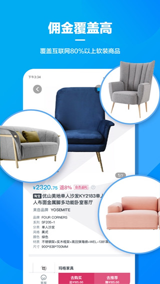 美间app图4