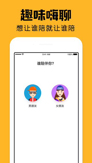 小陪伴(记账工具)
