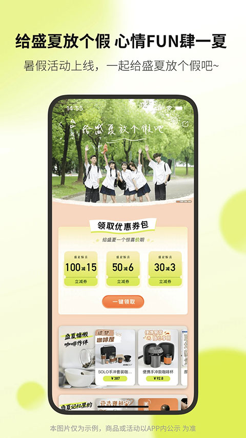 向上app图2