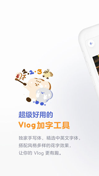 面包视频app图1
