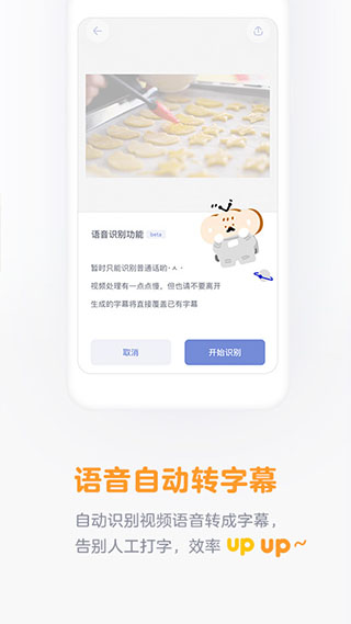 面包视频app图3