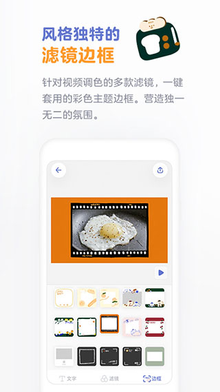 面包视频app图4