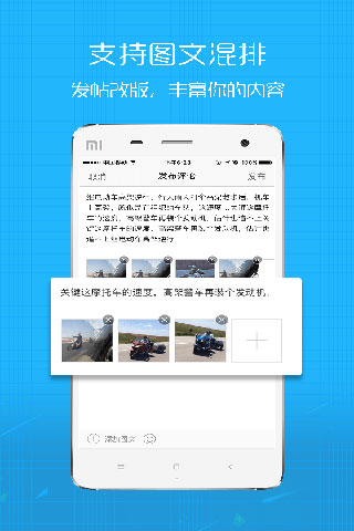 淮北人app图4