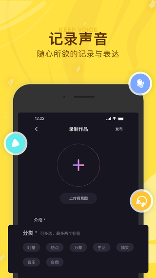 听说很好玩app图2