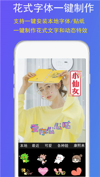 GIF豆豆GIF制作app图1