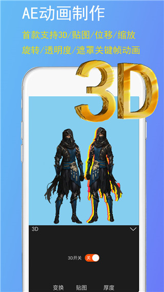 GIF豆豆GIF制作app图4